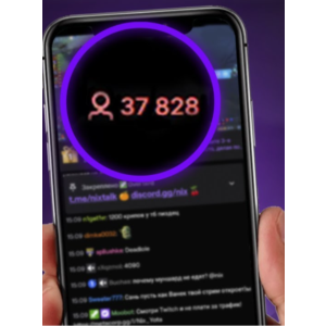 ⭐️⭐️⭐️ TWITCH Зрители на Стрим  ⭐️⭐️⭐