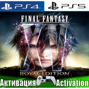 🎮FINAL FANTASY XV ROYAL (PS4/PS5/RUS) Активация✅
