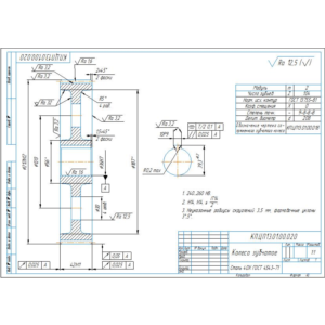 Колесо зубчатое прямозубое. Рабочий чертеж в компасе