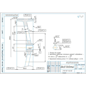 Шкив плоскоременной передачи в компасе (D=280)