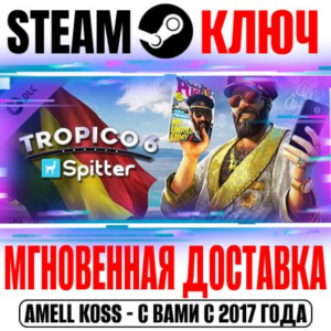 Tropico 6 Spitter Steam Ключ РФ+Мир +Бонус