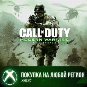 Call of Duty®: Modern Warfare® Remastered XBOX