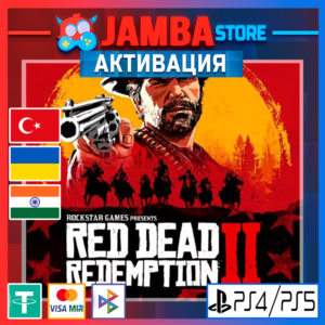 🌟Red Dead Redemption 2 | PS4/PS5 | Выбор региона🌟