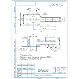 Штуцер-елочка угловой. Чертеж детали штуцер в компасе