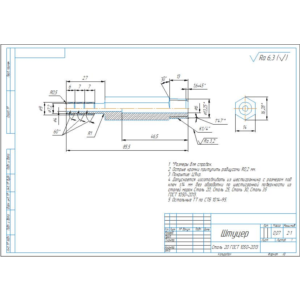 Штуцер-елочка. Чертеж детали штуцер-елочка в компасе