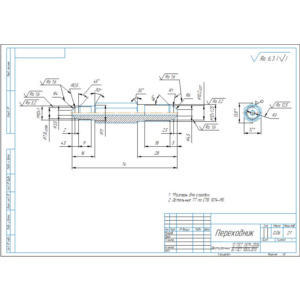 Штуцер. Рабочий чертеж детали штуцер в компасе