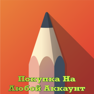 Sketchbook Pro Microsoft Store На любой аккаунт