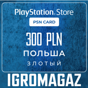 Карта PlayStation(PSN) 300 PLN (Злотых)🔵Польша