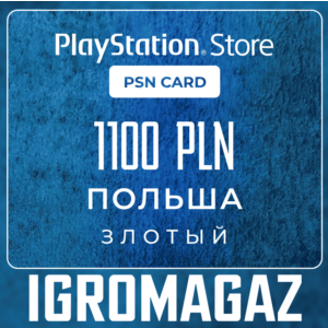 Карта PlayStation(PSN) 1100 PLN (Злотых)🔵Польша
