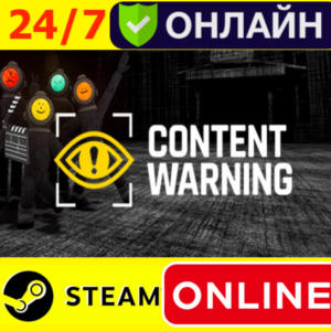 🔥 Content Warning - ОНЛАЙН STEAM (GLOBAL)