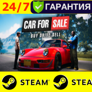 ⭐️ Car For Sale Simulator 2023 - STEAM (GLOBAL)