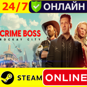 🔥 Crime Boss Rockay City - ОНЛАЙН STEAM (GLOBAL)