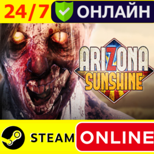 🔥 Arizona Sunshine - ОНЛАЙН STEAM (GLOBAL)