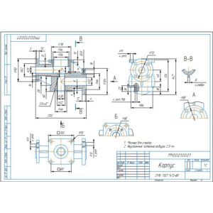МЧ00.01.00.01. Рабочий чертеж детали корпус в компасе