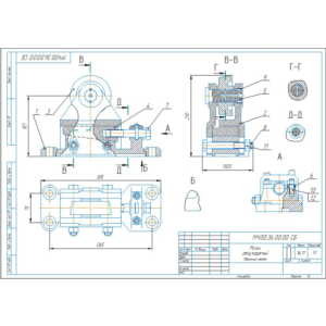МЧ00.36.00.00 Ролик регулируемый. Сборочный чертеж и СП