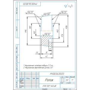 МЧ00.36.00.03. Рабочий чертеж детали ролик в компасе