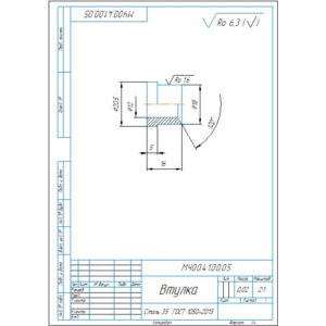 МЧ00.41.00.05. Рабочий чертеж детали втулка в компасе