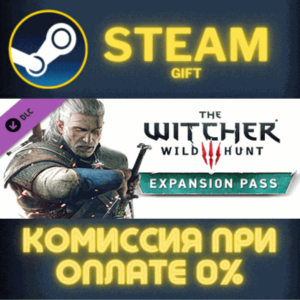 The Witcher 3: Wild Hunt - Expansion Pass СТИМ ПК ГИФТ