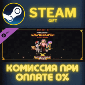 Minecraft Dungeons: Fauna Faire Adventure Pass СТИМ ПК