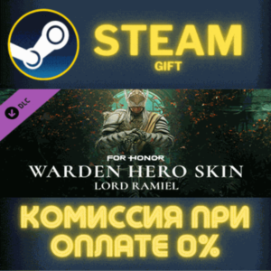 For Honor - Hero Skin- Year 6 Season 1 СТИМ ПК ГИФТ