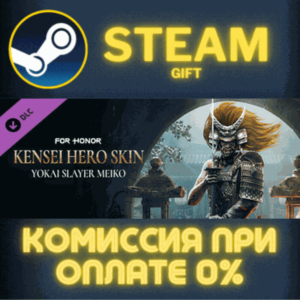 For Honor - Kensei Hero Skin- Year 6 Season 3 СТИМ ПК