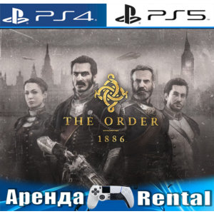 🎮The Order: 1886 (PS4/PS5/RUS) Аренда🔰