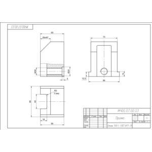 МЧ00.07.00.03 призма. Чертеж детали призма в AutoCAD