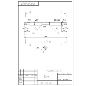 МЧ00.07.00.04 винт. Чертеж детали винт в AutoCAD