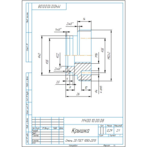 МЧ00.10.00.08 крышка. Рабочий чертеж детали в компасе