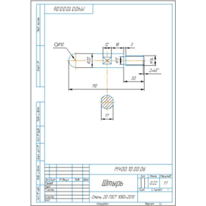 МЧ00.10.00.06 штырь. Рабочий чертеж детали в компасе