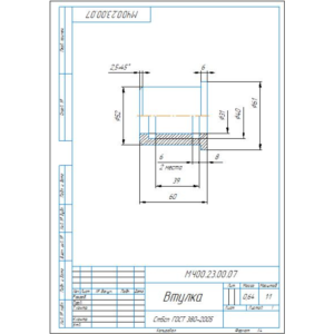 МЧ00.23.00.07 втулка. Рабочий чертеж детали в компасе