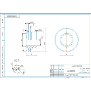 МЧ00.23.00.08 крышка. Рабочий чертеж детали в компасе