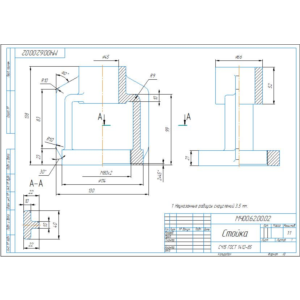 МЧ00.62.00.02 стойка. Рабочий чертеж детали в компасе