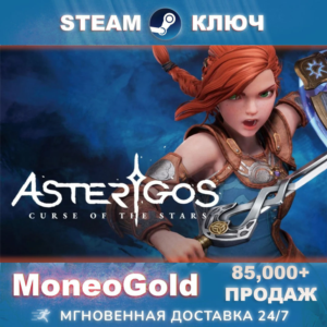 Asterigos: Curse of the Stars RU/СНГ STEAM Комиссия 0