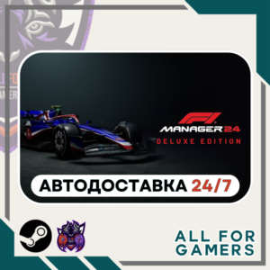 📘 F1 Manager 2024 Deluxe Edition Steam GIFT ⭐Авто⭐ RU✅