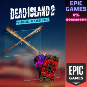 ✅Набор «Банойский сувенир»✅ПК✅ЭПИК ГЕЙМС