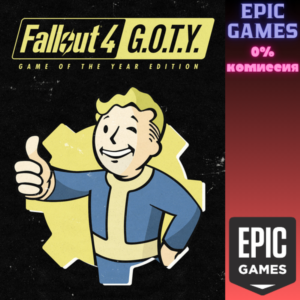 Fallout 4: Game of the Year Edition ПК ЭПИК ГЕЙМС