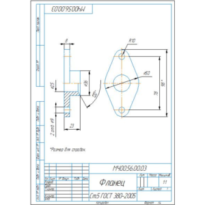 МЧ00.56.00.03 фланец. Рабочий чертеж детали в компасе