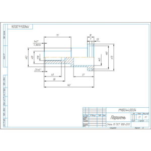 МЧ00.44.00.04 поршень. Рабочий чертеж детали в компасе