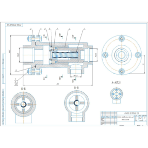 МЧ00.70.00.00 клапан предохранительный. Сборочный и СП