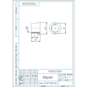 МЧ00.02.00.06 втулка. Рабочий чертеж детали в компасе
