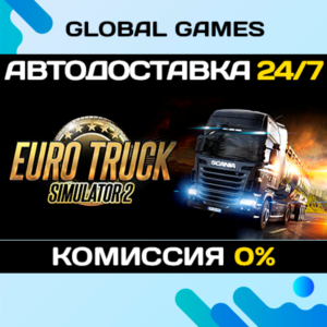 Euro Truck Simulator 2 STEAM🚀АВТОДОСТАВКА💳0%