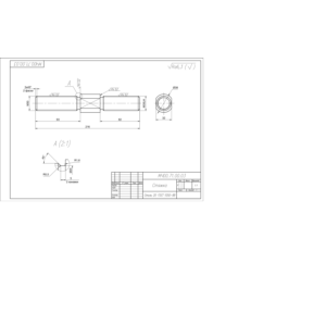 МЧ00.71.00.03 стяжка. Рабочий чертеж детали в AutoCAD