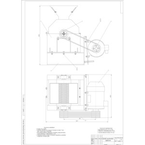 Чертеж привода молотковой дробилки