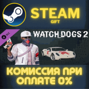 Watch_Dogs 2 - Ded Labs СТИМ ПК ГИФТ АВТОДОСТАВКА STEAM
