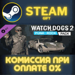 Watch_Dogs 2 - Punk Rock СТИМ ПК ГИФТ АВТОДОСТАВКА