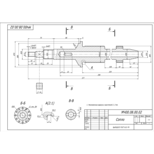 МЧ00.08.00.02 сопло. Рабочий чертеж детали в AutoCAD