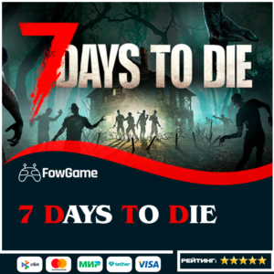 ✅ 7 Days to Die - Console Edition 🟢 XBOX