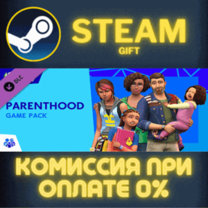 The Sims™ 4 Parenthood СТИМ ПК ГИФТ АВТОДОСТАВКА STEAM