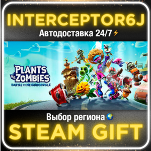 Plants vs. Zombies™: Битва за Нейборвиль • STEAM АВТО